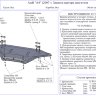 АвтоЩИТ/Защита картера двигателя для AUDI A4 (2007-) композит/1370