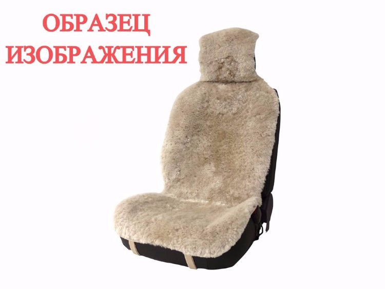 Овчина в Казани Овчина в Казани