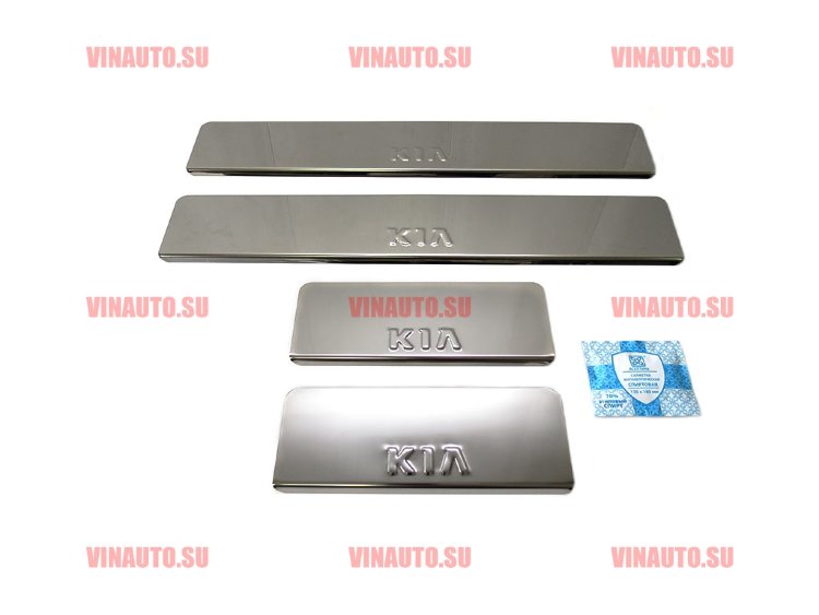 Накладки на пороги KIA Ceed 2013, Cerato 2013, Sportage 2013 Накладки на пороги KIA Ceed 2013, Cerato 2013, Sportage 2013