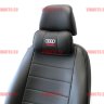 Автомобильные подушки для шеи AUDI (Аригон) чер+чер
