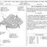 АвтоЩИТ/Защита картера двигателя и КПП FORD S-max (2006-), Mondeo (2007-), VOLVO XC60 (2008-)/2621 АвтоЩИТ/Защита картера двигателя и КПП FORD S-max (2006-), Mondeo (2007-), VOLVO XC60 (2008-)/2621