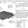 АвтоЩИТ/Защита картера двигателя и КПП HONDA CR-V (2006-2012), CR-V 2.4л (2012-)/3233 АвтоЩИТ/Защита картера двигателя и КПП HONDA CR-V (2006-2012), CR-V 2.4л (2012-)/3233