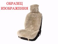 Автонакидка (класс А) комбинирован. комплект на весь салон /серый Автонакидка (класс А) комбинирован. комплект на весь салон /серый