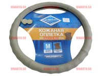 Автопилот/ОПЛЕТКА кожа (TS3137)/беж+беж